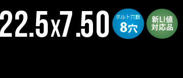 TKW スチール トラック、バス用 8穴ホイール | 東京車輪 | TOKYO TKW スチール トラック、バス用 8穴ホイール | 東京車輪 | TOKYO